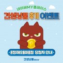 견생냥품무인24시파주운정해오름