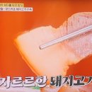 물수막국수