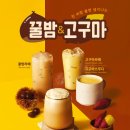 포도다방 이미지