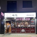 산들어린이공원 앞 이미지