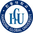 한동대학교 상담대학원 네이버블로그