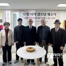 유림경로당 이미지