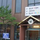 고모리야