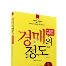 정도 이미지