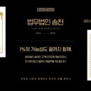 법무법인송천