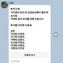 김정순95세(이건영모친)소천 하셨 읍니다 이미지