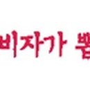 퍼시픽렌트카㈜ 이미지