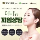 산부인과 임신 검사 확인 비용 결과 빠르게 이미지