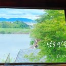 남도민속촌갈비 이미지