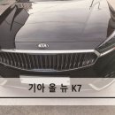 금강자동차정비공장 이미지