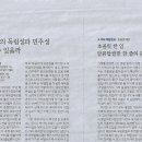 지음에코