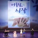 국악연주단 정기공연 이미지