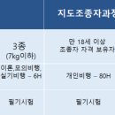 아세아드론전문교육원