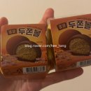 생활] 일희일비하지 않겠다 다짐을 했거늘.. 일본IT현장 4개월차후기(개복치관리직) | 직장생활은 힘들어