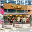 로얄상회 이미지