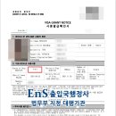 청도 행정사사무소 이미지