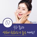 밝은미소한의원 이미지