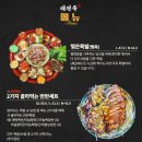 바로바로족발 이미지