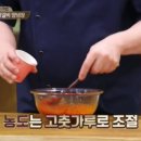 남부닭갈비 이미지