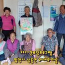 사포경로당 이미지