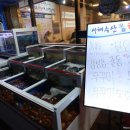 서해수산광주여대점 네이버블로그