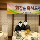 (주)가화 | 청주 가화한정식 환갑잔치 단체예약 주말 4만원 코스 후기 (4만원 코스 메뉴, 사진)