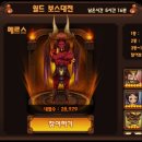 보스건자재 이미지