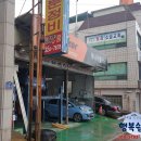 활천카클리닉 네이버블로그