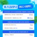 비브이의원 이미지