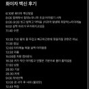 김희준가정의학과의원 이미지