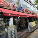 서울감자탕 서현지점 이미지