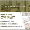 이헌용외과의원 이미지