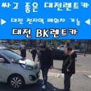 화창카정비