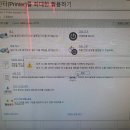 G3090 이미지