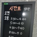 전일 복싱클럽 이미지