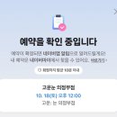 파리바게트 건물 옆 횡단보도 이미지