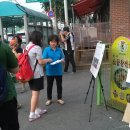 우편집중국 버스정류장 이미지