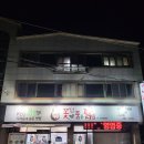 동호동 막창골목 꽃게가 들어간 닭볶음탕 꽃게품은닭 재방문 후기