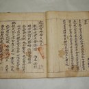 오대산 중대불량문 이미지