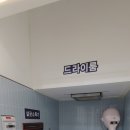 엘림라이프 이미지