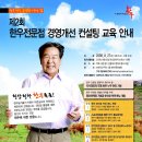 한우세무회계 이미지