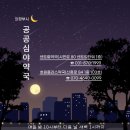 호원플러스약국 이미지