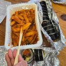 세광김밥분식
