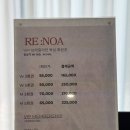 Y ZONE 빌딩 | 진주 혁신도시 브라질리언 왁싱샵 추천 – 르노아왁싱앤래쉬 진주점