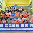 경구중학교 웹이코노미