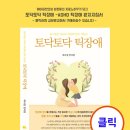 국민연금공단익산지사장 이미지