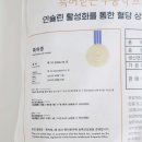 샘터온누리약국 이미지