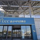 숲속의 컨벤션 이미지