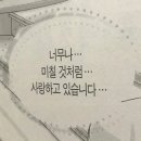 인투더위시 아워위시 앙콘 중콘후기 KSPO DOME 35구역