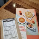 니뽕내뽕 목동파리공원점 이미지